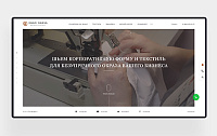 Сайт для швейной фабрики по производству корпоративной одежды «Profi Dress»